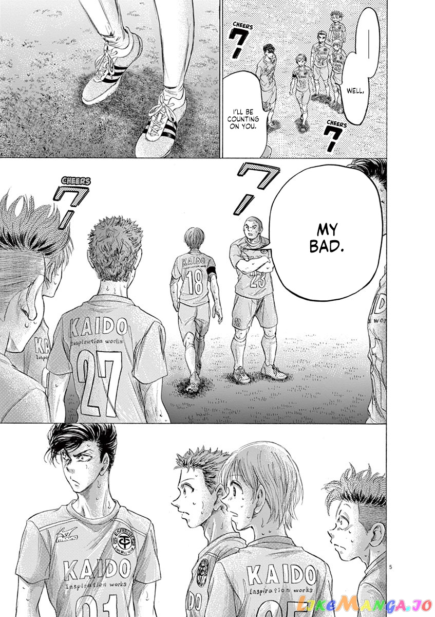 Ao Ashi, Chapter 169 image 06